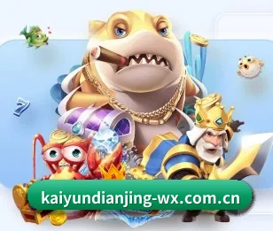 开云电竞的故事 - Kaiyun Esport